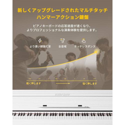 KIMFBAY Hammer Action 88-Key Wooden Digital Piano with Automatic Lid Closure, Pedal Included, MIDI Compatible, White, for Kids and Beginners
