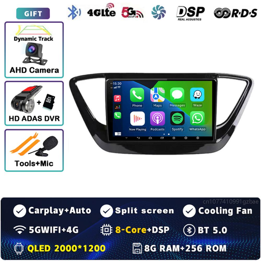 9" Android 14 Carplay Car Radio For Hyundai Solaris 2 Verna 2016 - 2020 Multimedia Video Player Navigation GPS Stereo WIFI+4G BT