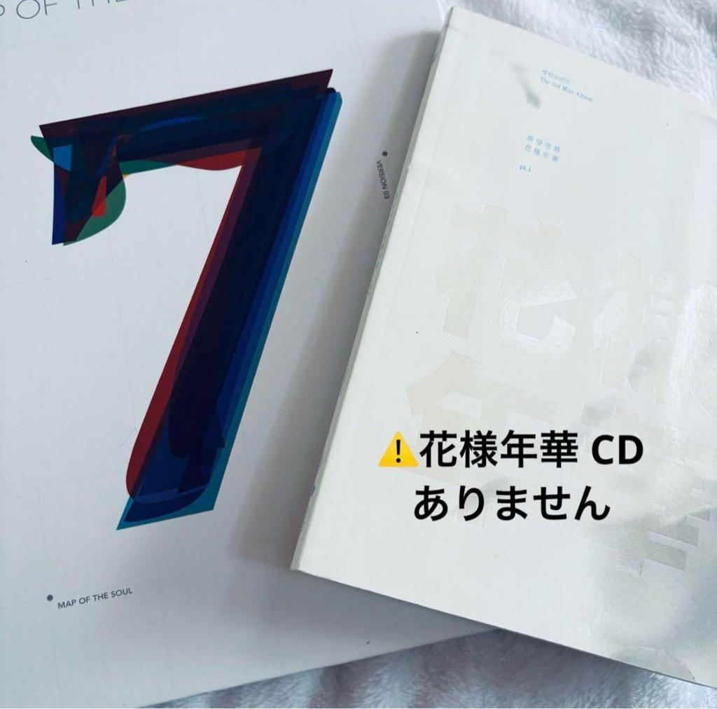 [USED] BTS Bangtan Album CD Blu-Ray 10-piece Set