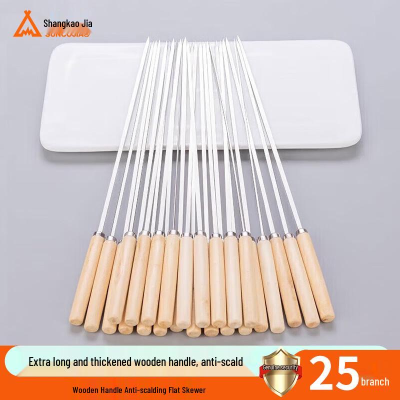 Шампуры для барбекю и инструменты для гриля Suncojia