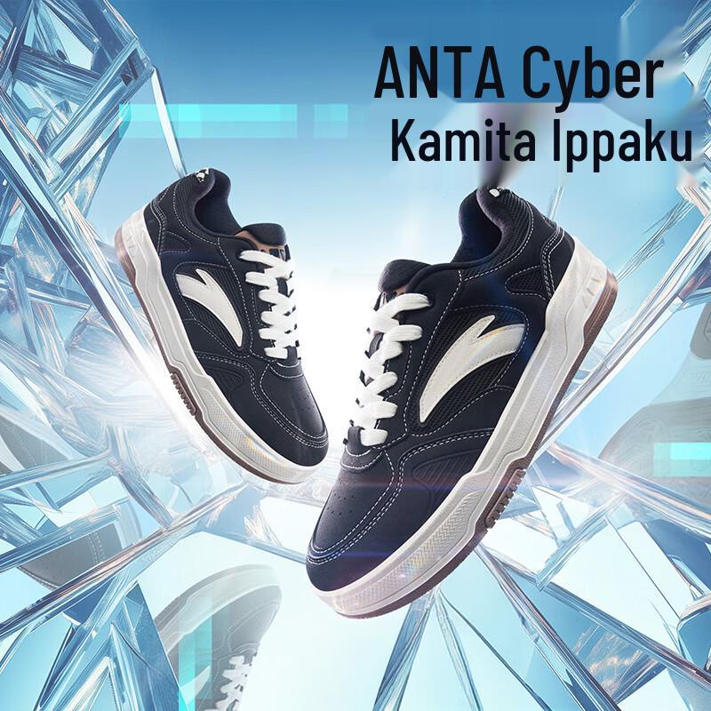 Anta Cyber Classic Low-Top Platform Sneakers US 8