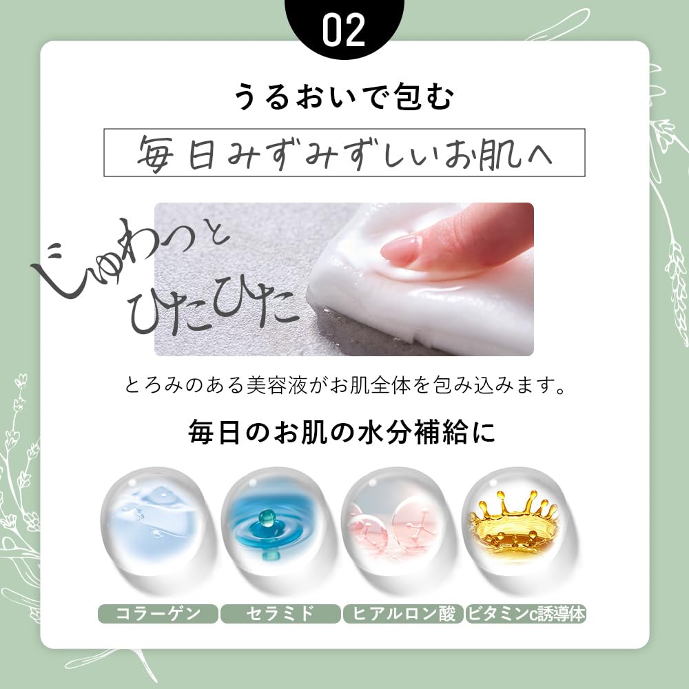 Allna Organic Face Mask 30 Sheets - Pielęgnacja porów i nawilżanie z retinolem, bez dodatków