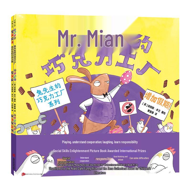 Mr. Rabbit s Chocolate Factory & Town Story Collection