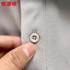 Men's Long Sleeve Polo Shirt
