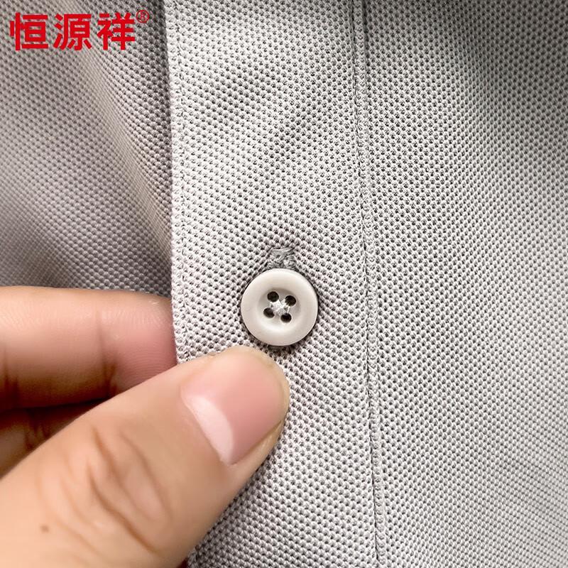 Men's Long Sleeve Polo Shirt
