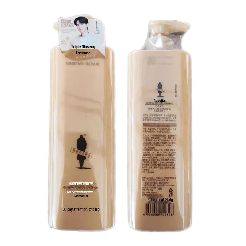 Adou Herbel Ginseng Shampoo & Shower Gel Set