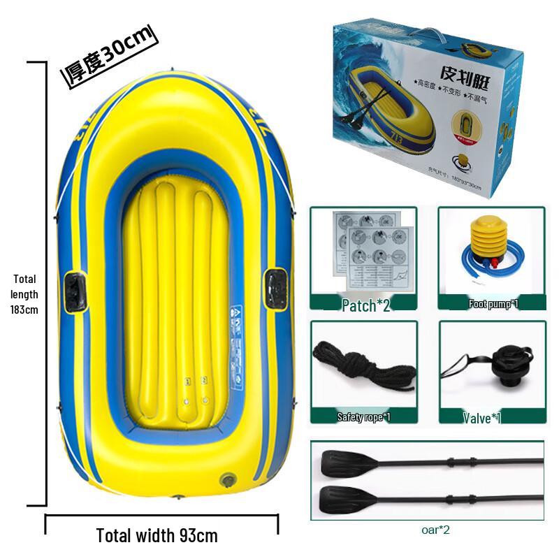 Надувная рыболовная лодка-каяк Chuanjunxing для нескольких человек