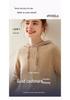 Women's Pure Cashmere Solid Color Hoodie, Warm and Thick, Loose Fit for Autumn and Winter