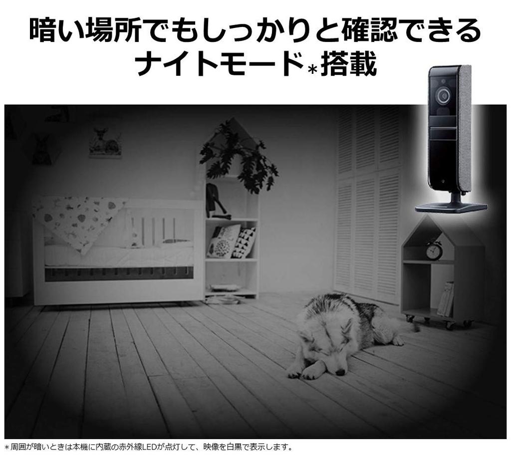 Panasonic Works with Alexa Certified Network Camera Indoor HD Camera 1080p Wide Angle Lens Time Lapse Audio Motion Smart@Home KX-HRC100-K &