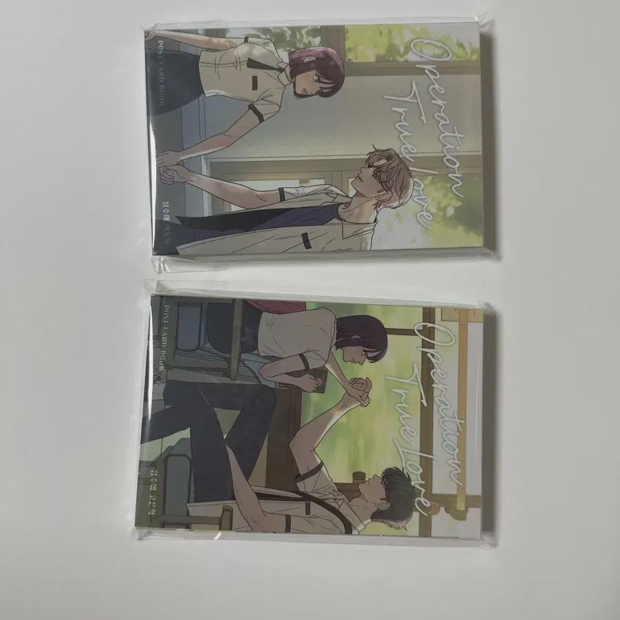 

Назва операції Сунджон Простий розсувний малюнок Ин-хьок Су Е Набір листівок