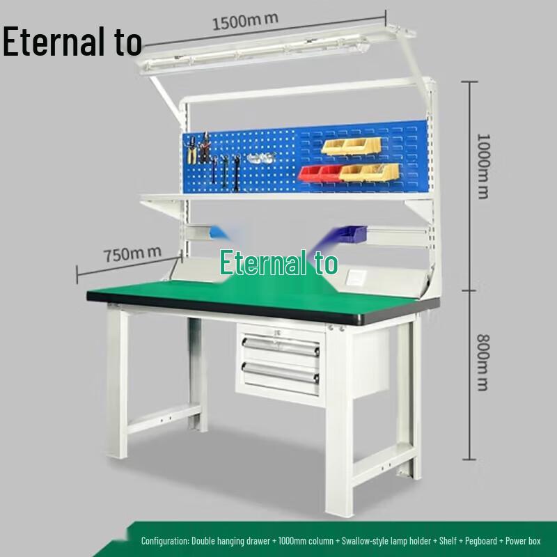 Yongzhi Heavy-Duty Anti-Static Workbench
