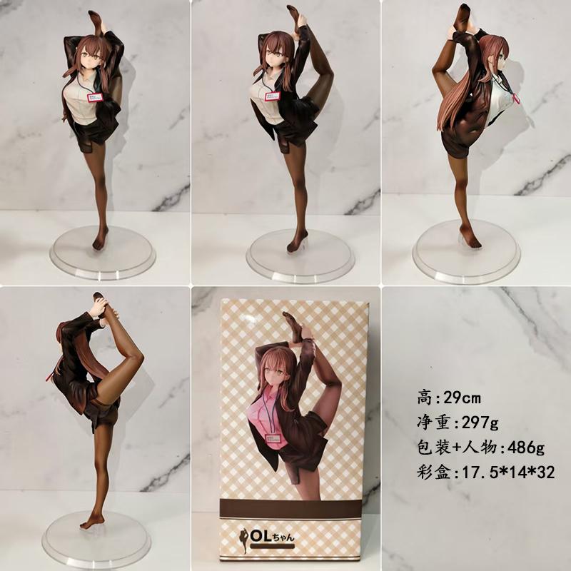 29cm MAGI Model ARTS Way Anime Figure Don'T Want To Work OL Girls Figures Model Statue Collection Desk Decoration Kid Toys Gifts