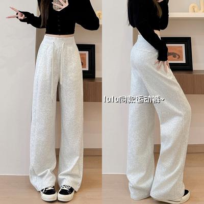 White Gray Lulu Pants Women's Spring and Autumn New Loose and Narrow Wide-leg Pants Sweatpants Slim Straight Sweatpants