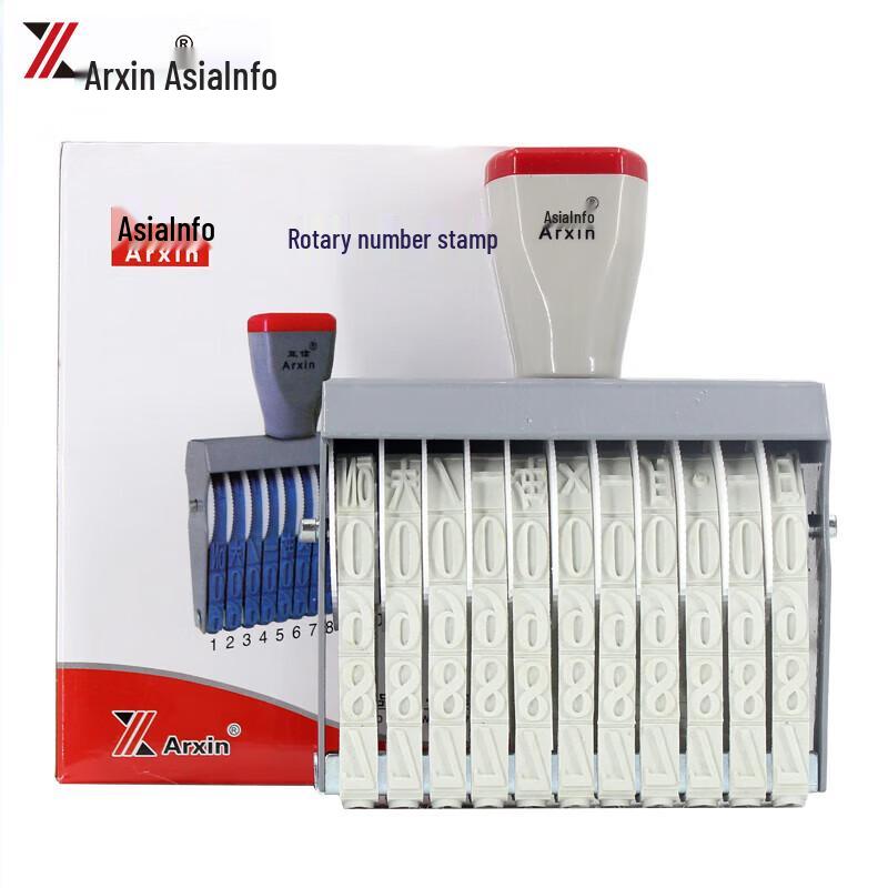 Yaxin NO.241 Extra Large 11-Digit Rotary Combination Stamp