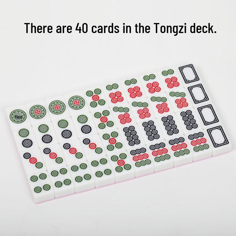 Shangke Chengpin 42mm Magnetic Mahjong Tiles (40 Tiles)