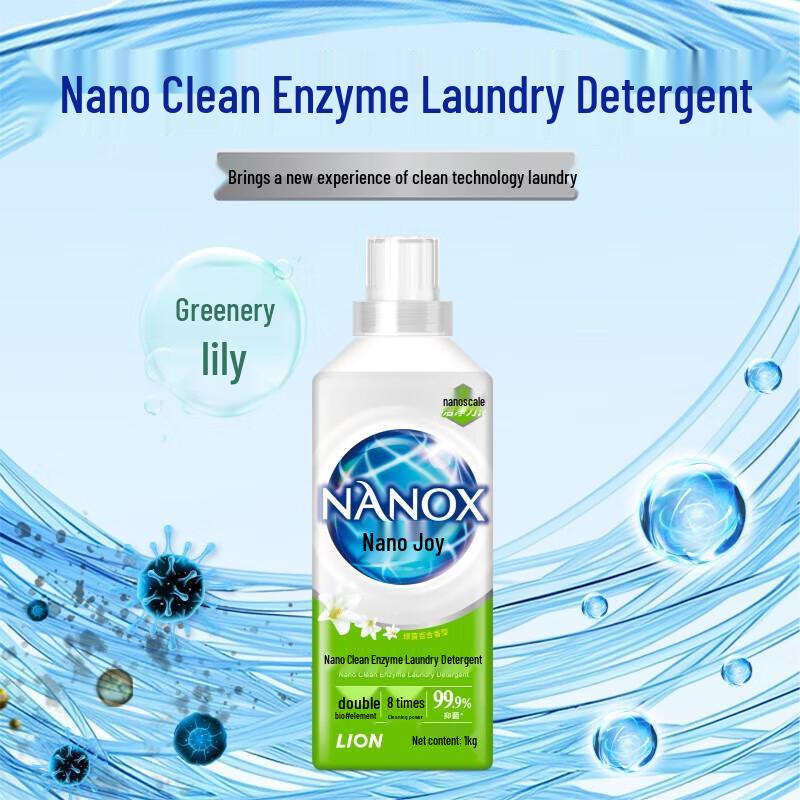 Lion NanoX Laundry Detergent Pods Gift Set
