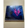 Unopened Seiryu BLUE DRAGON Exclusive Mixx CD