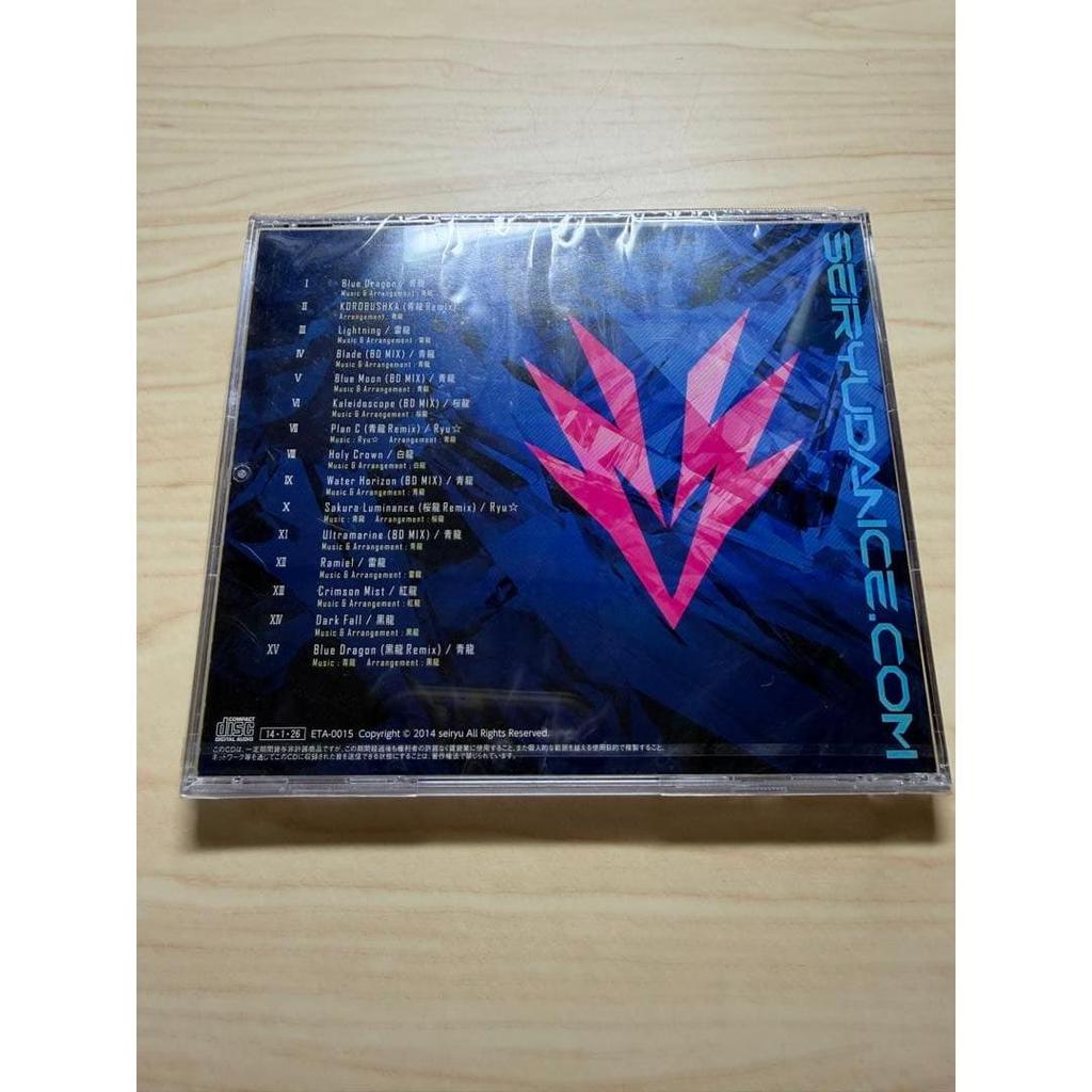 Unopened Seiryu BLUE DRAGON Exclusive Mixx CD