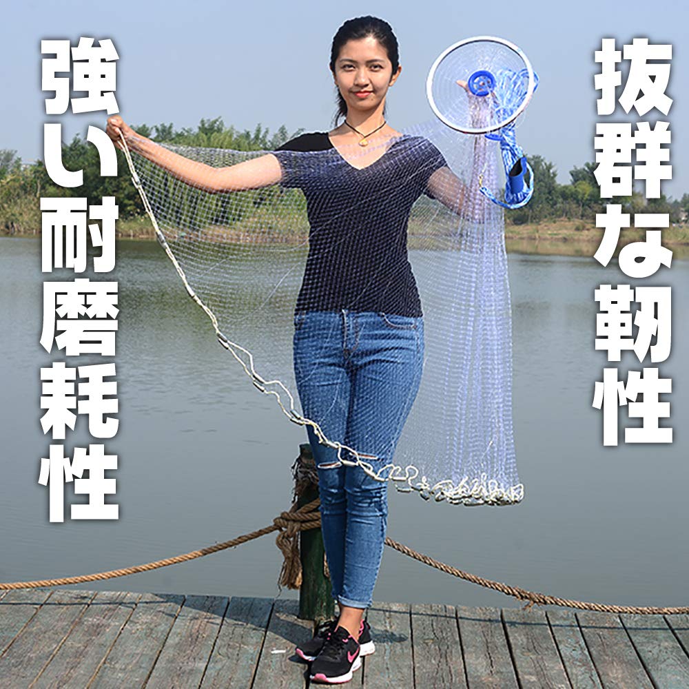 sac taske Cast Trap Cast Net for River with Casting Instructions Net, Beginner's, Net, Hand-Throwing Net, Fishing, (3.6m Nylon)