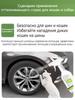 Cat repeller from tags 300ml