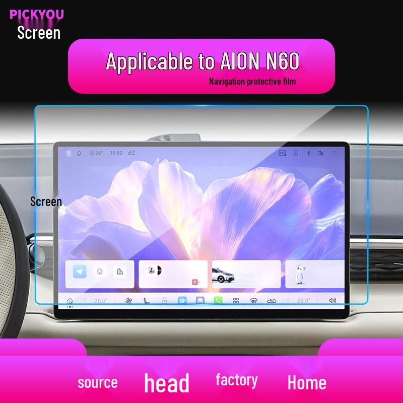 Kompatibel mit 25 GAC Aion RT Modellen: Mittelkonsole, Bildschirm und Instrumententafel UT Schutzfolie.