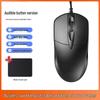 Youshi USB Wired Office Mouse