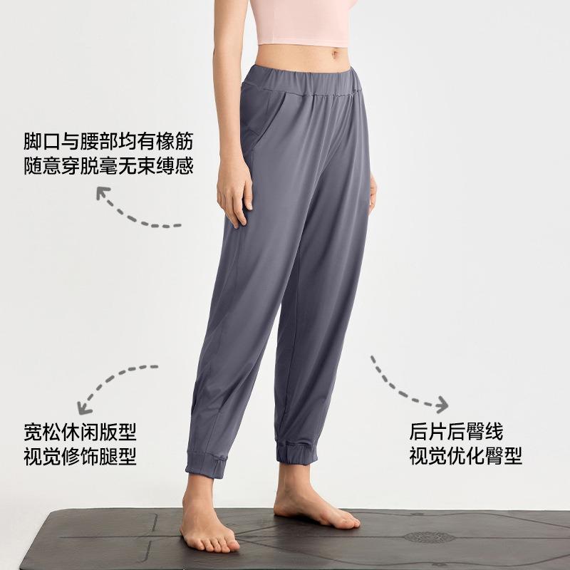 New high-waisted sweatpants casual women's cool elastic leggings fitness trousers thin loose breathable yoga trousers