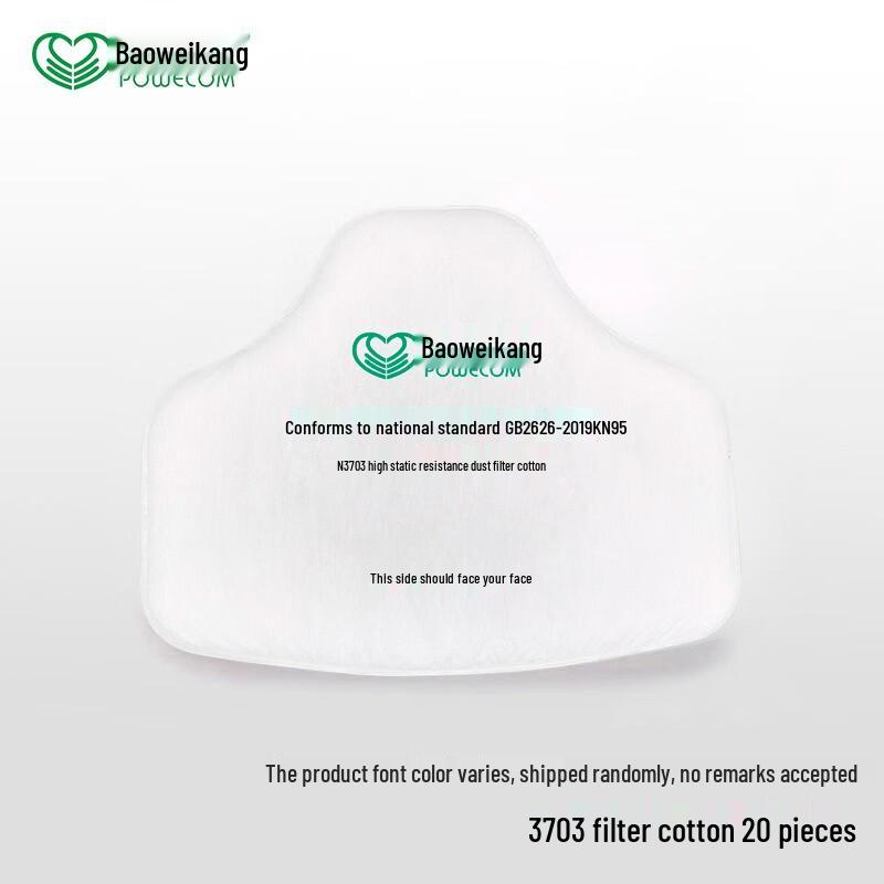Miling Baoweikang 3703 Dust Mask Filter Pads 40 Count (20 pcs x 2)