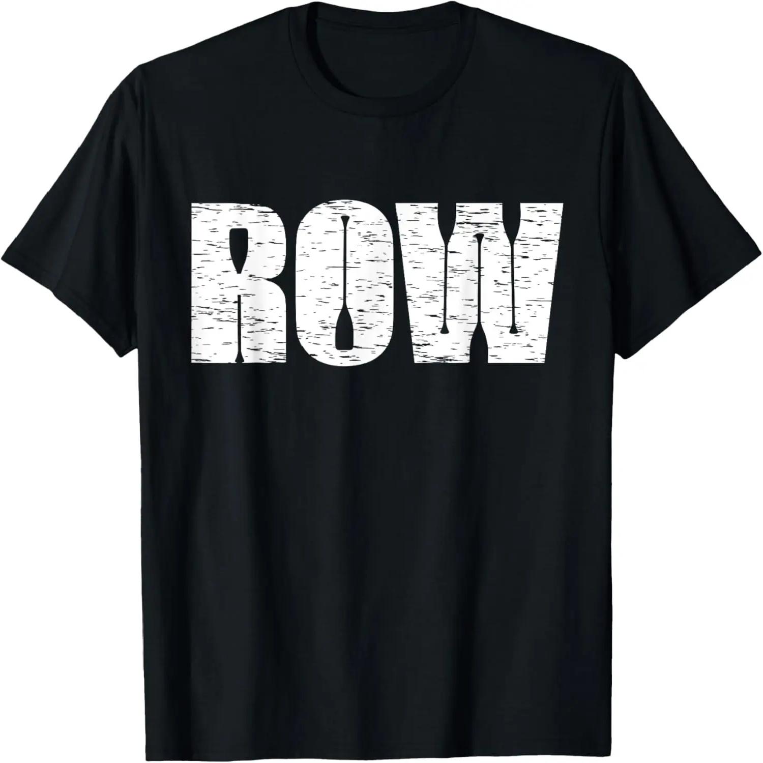 Крутая Потрепанная Футболка с Надписью Row Rowing Funny Rowers Gift For Men Women S