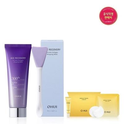 Trattamenti viso – Maschere per il viso