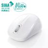 Sanwa Supply Silent Wireless Blue LED Mouse Antibacterial, (White) MA-WBSK315W