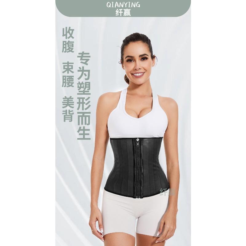 Latex 25 Bones Waist Trainer Body Shaper Tummy Control Slimming Waist Cincher