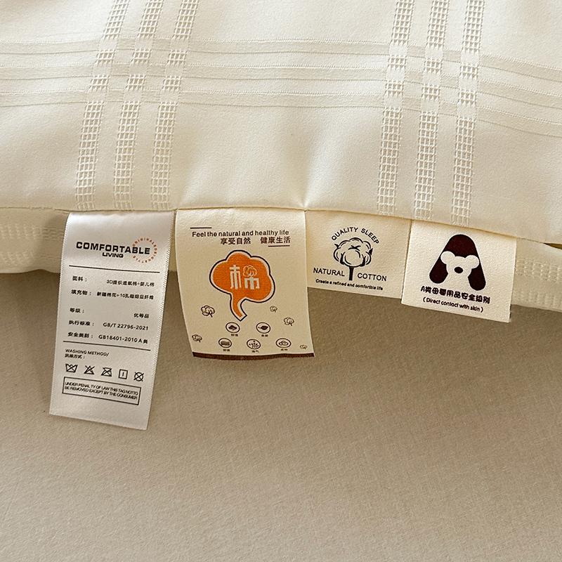 Mei Yun Ge Autumn/Winter New 3D Xinjiang Cotton Quilt, Plain Cotton Jacquard Quilt, Winter Quilt