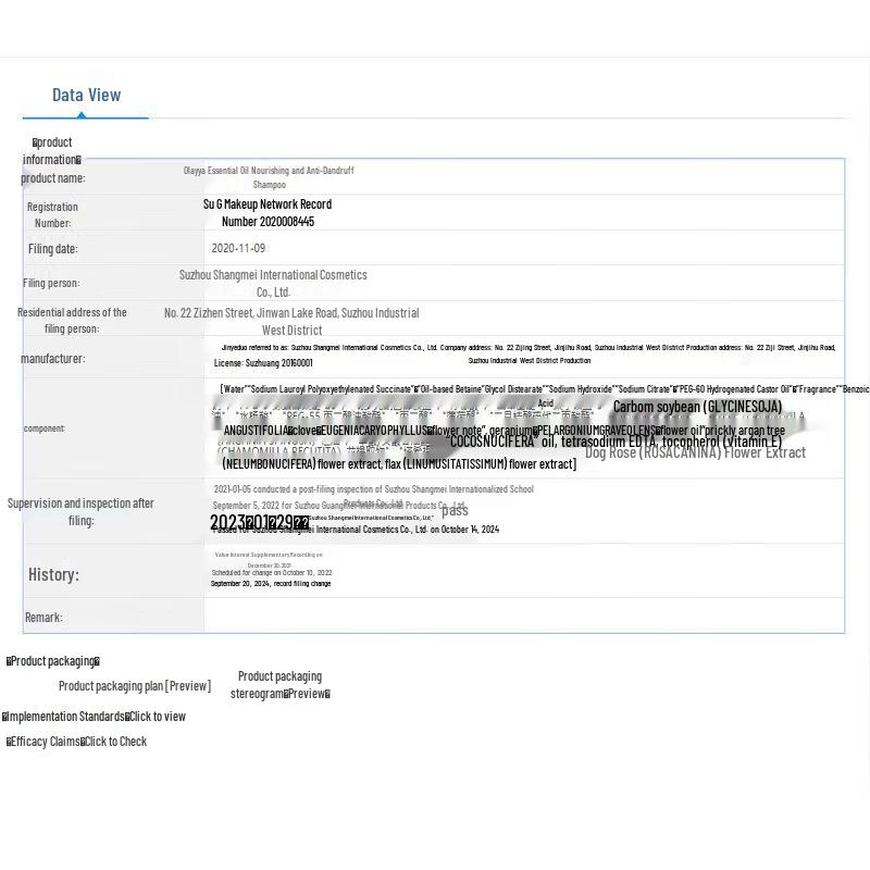 L'Oréal Essential Oil Nourishing & Volumizing Shampoo