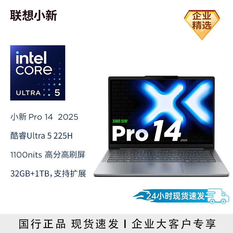 

Lenovo Xiaoxin Pro 14 Laptop (CN version)