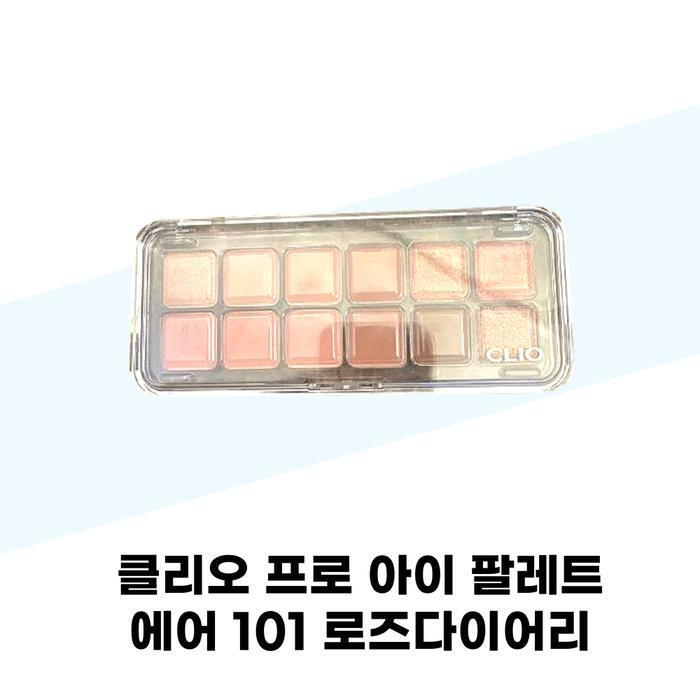 CLIO Pro Eye Palette Air 101 Rose Diary (42208369)