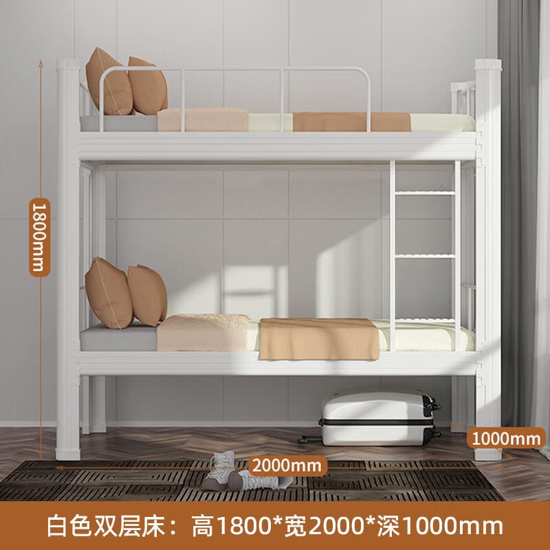 Heavy-Duty Iron Bunk Bed