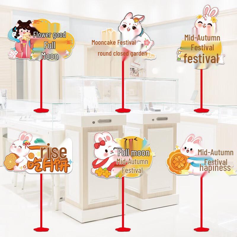 Mid-Autumn Festival Handheld & Desktop Decoration Set