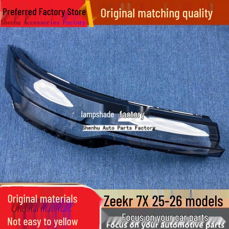 

Крышка фары Zeekr 7X (2025-2026) - Прозрачная передняя крышка Driver side standard without glue