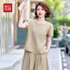 Women's Summer Imitation Cotton Linen Two-Piece Set