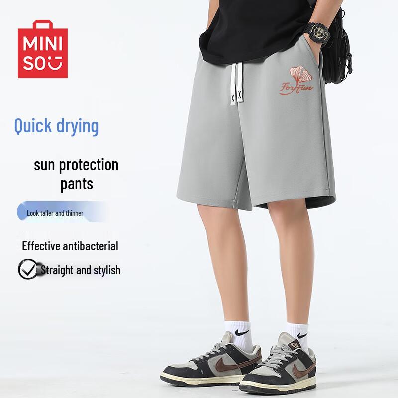 MINISO Мужские повседневные летние шорты свободного кроя с функцией быстрого высыхания L