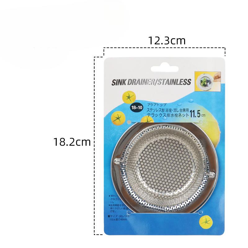 

Сетка-фильтр для кухонной раковины, сетка-фильтр из нержавеющей стали для раковины для мытья посуды, сетка-фильтр для слива раковины, крышка слива для пола в канализацию No. 160