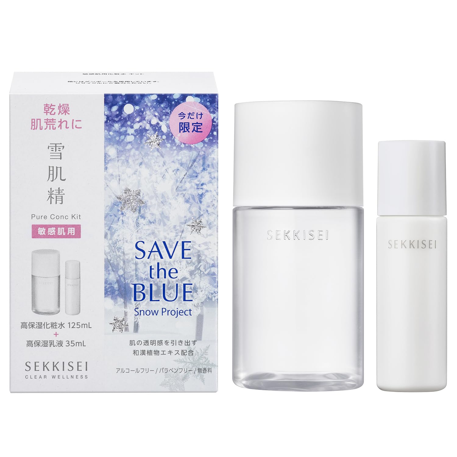 

Набор лосьонов для чувствительной кожи Sekkisei Clear Wellness чистый