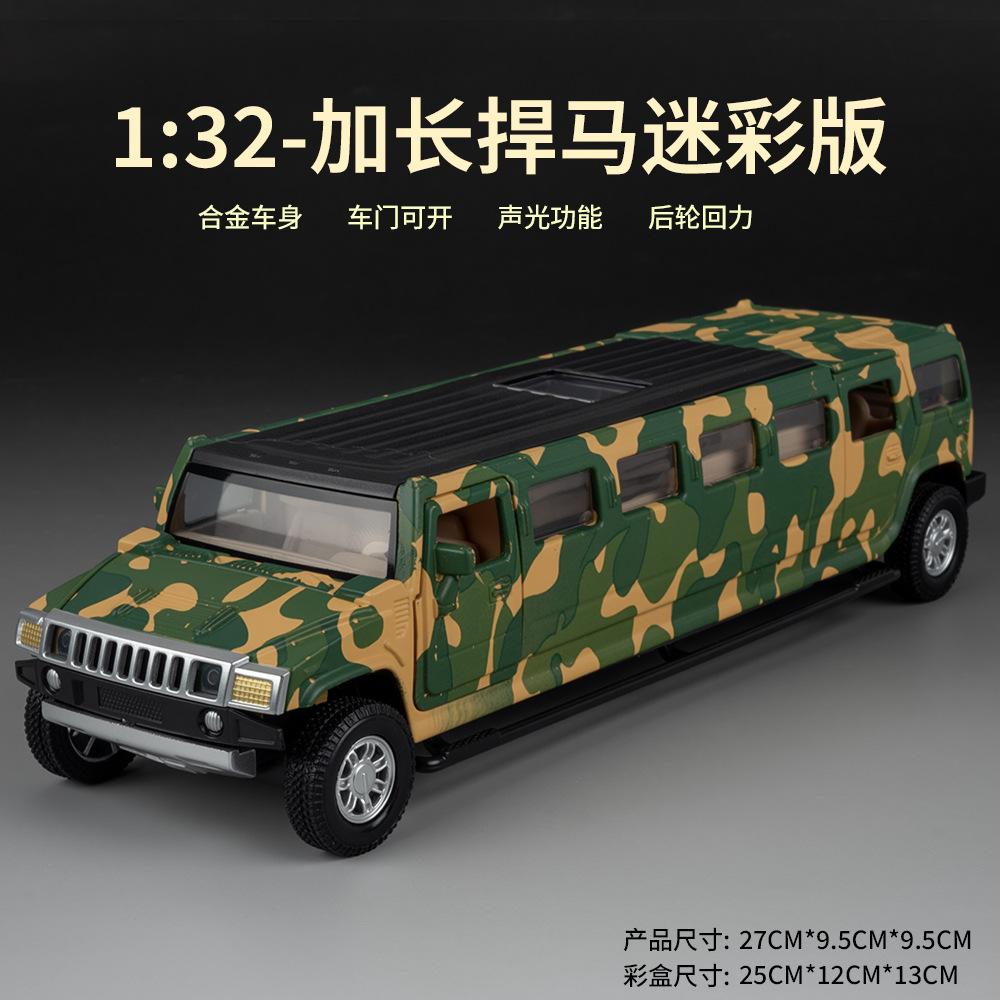 

1:32 Scale Simulated elongated Military Camouflage Alloy Car Model Collectible Toy Diecast Metal Toy Vehicle зелёный