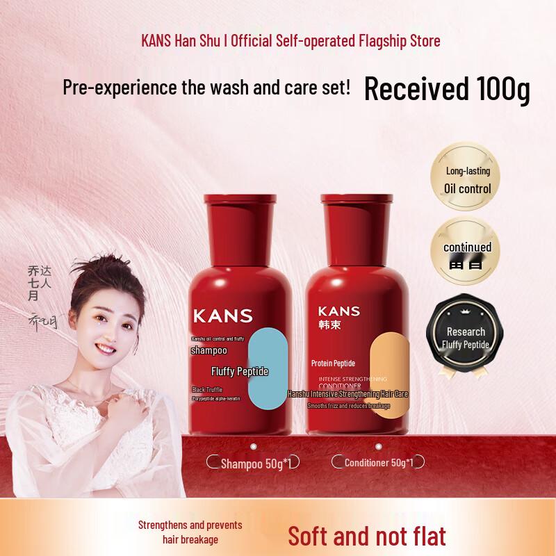 Han Shu Oil Control Anti-dandruff Shampoo & Conditioner Travel Set