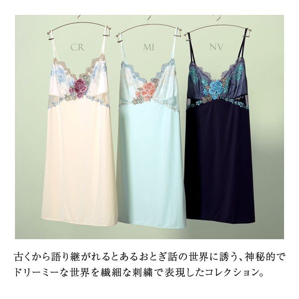 Himiko 029 Series Slip Long Camisole Lingerie (Navy, M)