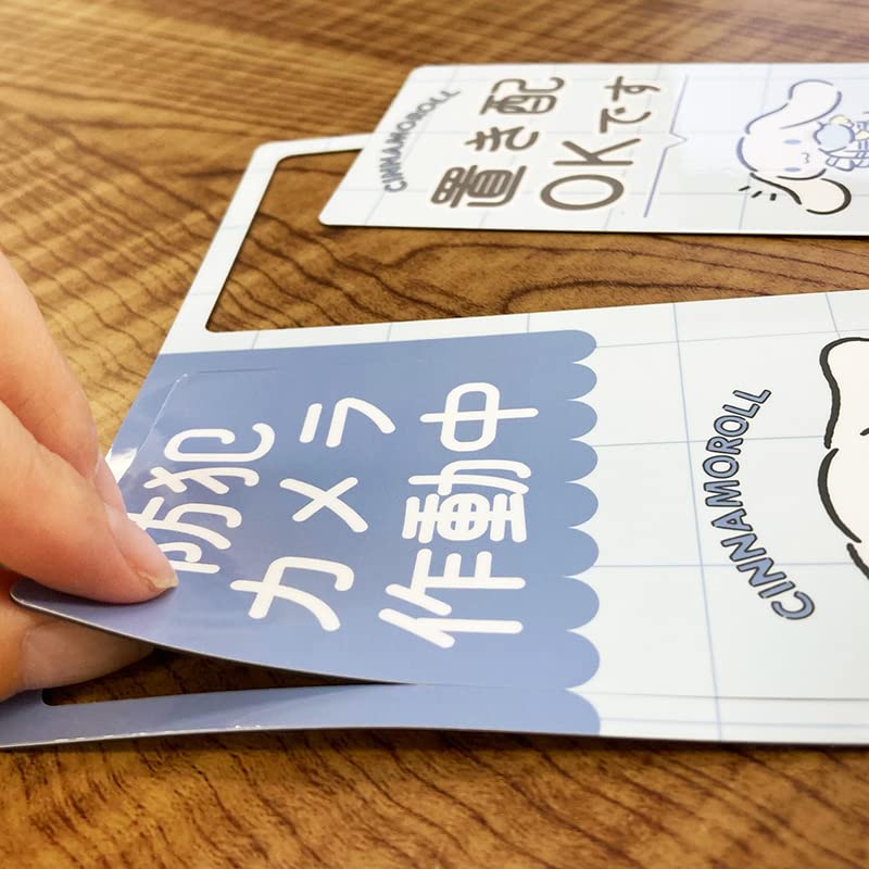 Cinnamoroll Sada Znaménko Magnetická Nálepka Fotoaparát se 2 Zprávami [Bezpečnostní Operace, Vyzvednutí OK]