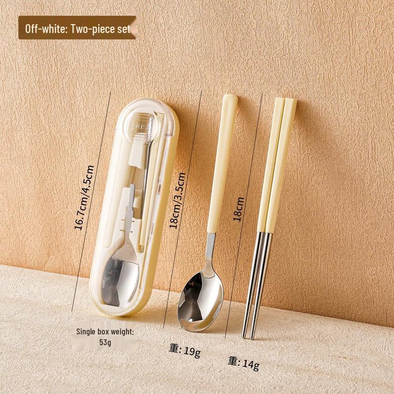 

Ruhan Portable Titanium Chopsticks & Fork Set