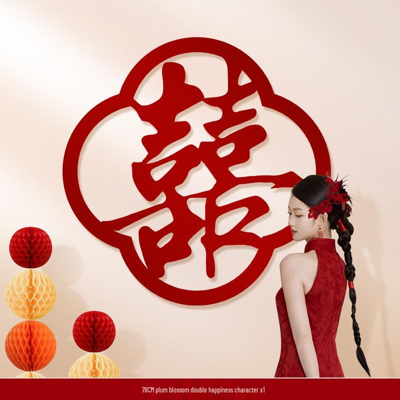 Double Happiness Wedding Room Decoration Sticker