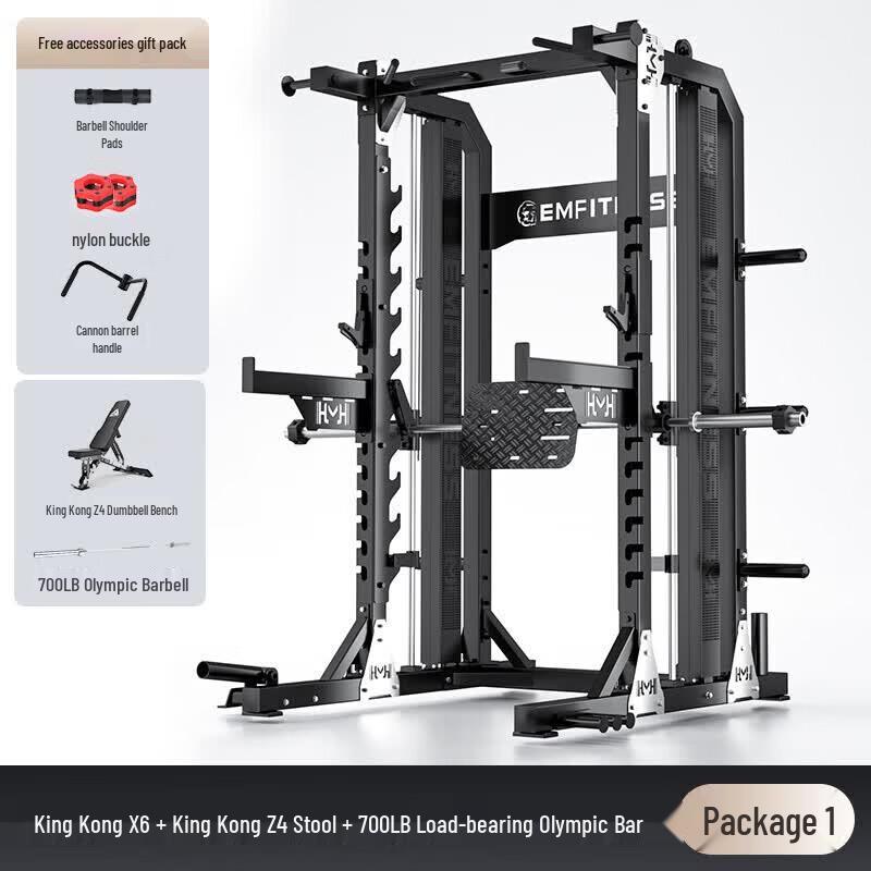 Yimai King Kong X6 Integrated Training Smith Machine